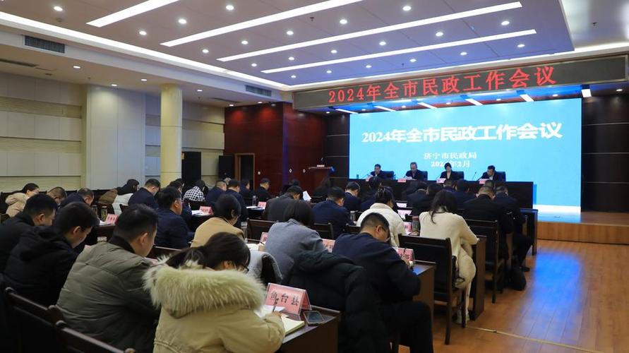 蓉城科技新闻